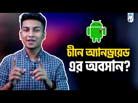 Oppo Vivo will use Harmony OS instead of Android - Is this the end of Android in China?